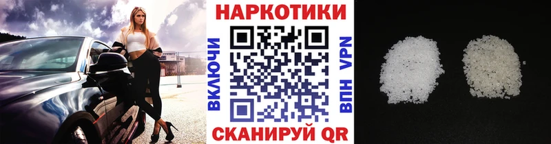Амфетамин Северобайкальск