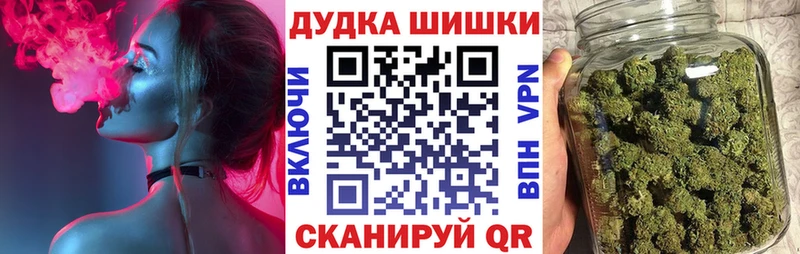 Купить Северобайкальск ГАШИШ  Канабис  Cocaine  Меф 