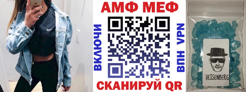 купить наркотики сайты  Северобайкальск  АМФ 98% 