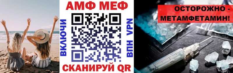 Amphetamine Розовый Северобайкальск