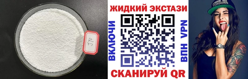 БУТИРАТ Butirat  Северобайкальск 