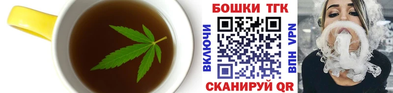ссылка на мегу   Северобайкальск  Печенье с ТГК конопля 
