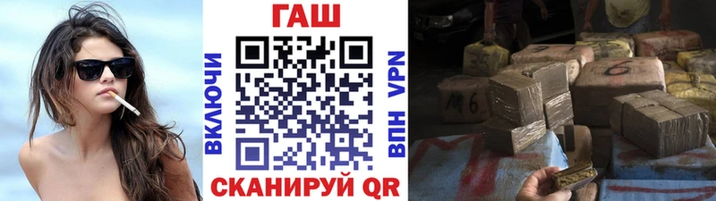 где можно купить   Северобайкальск  ГАШИШ Изолятор 