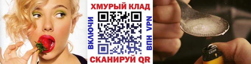 ГЕРОИН афганец дарнет шоп Северобайкальск
