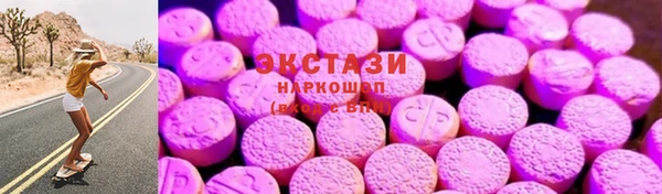 ECSTASY Верхнеуральск