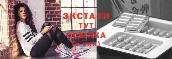 дистиллят марихуана Верхний Тагил