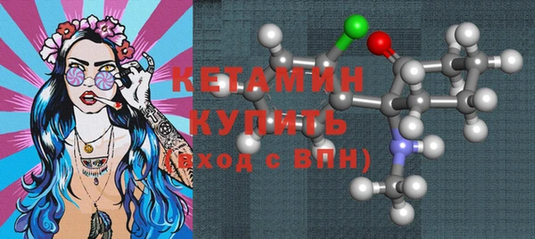 дистиллят марихуана Верхний Тагил