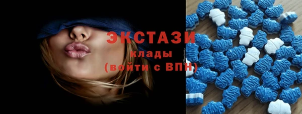 ECSTASY Верхнеуральск
