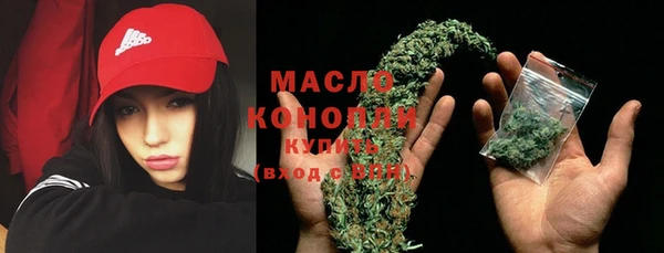 дистиллят марихуана Верхний Тагил