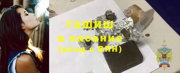 прущие крисы Верея