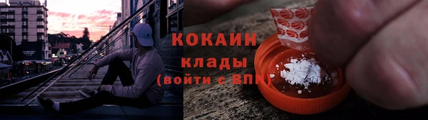 дистиллят марихуана Верхний Тагил