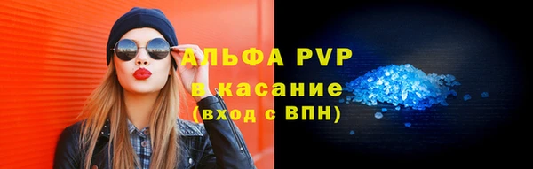прущие крисы Верея