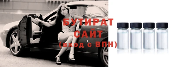 дистиллят марихуана Верхний Тагил