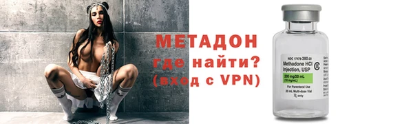 мефедрон Бородино