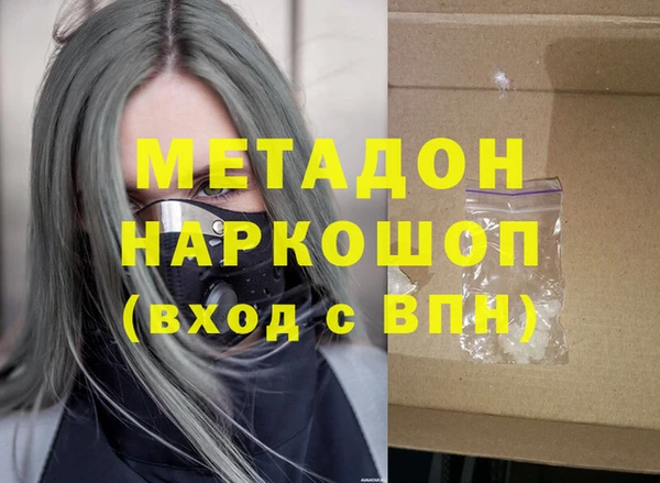 дистиллят марихуана Верхний Тагил