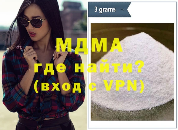 мефедрон Бородино