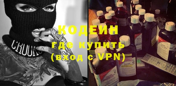 прущие крисы Верея