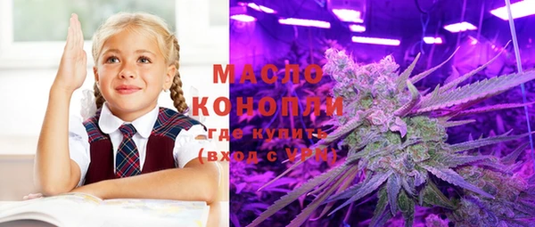 прущие крисы Верея