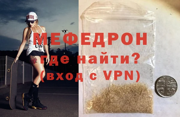 прущие крисы Верея