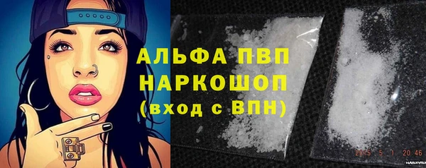 мефедрон Бородино