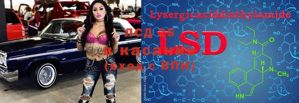 марихуана Бронницы