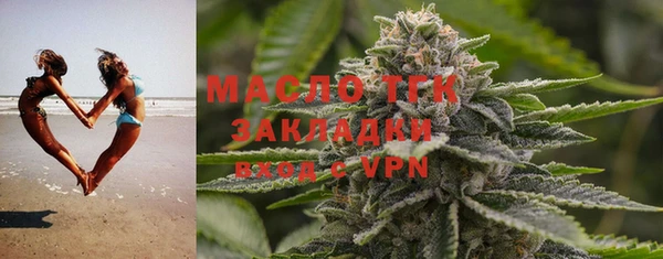 дистиллят марихуана Верхний Тагил