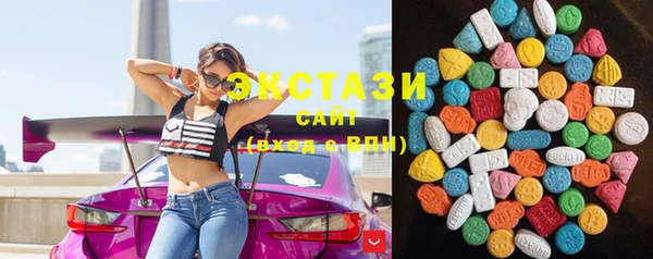 ECSTASY Верхнеуральск