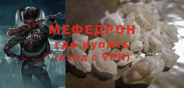 прущие крисы Верея