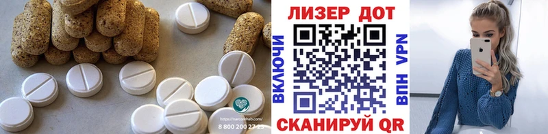Лсд 25 экстази ecstasy  цены   Северобайкальск 