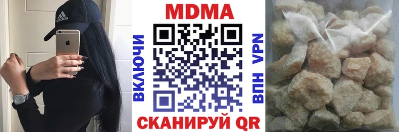 наркошоп  Северобайкальск  MDMA кристаллы 