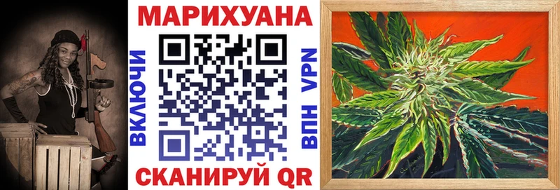Каннабис марихуана  Северобайкальск 
